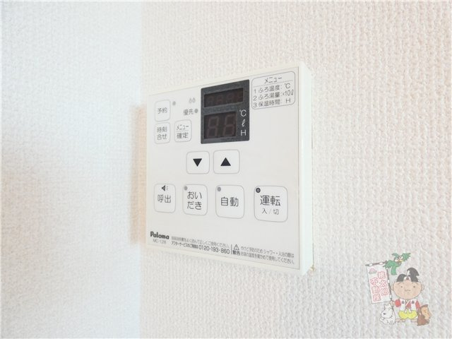 アンジュエの設備