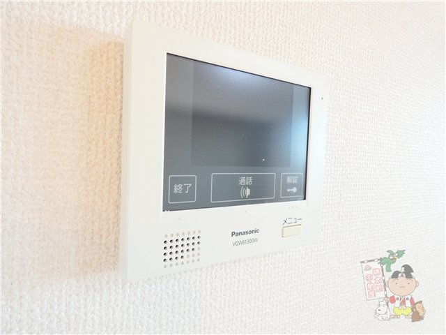 アンジュエのセキュリティ