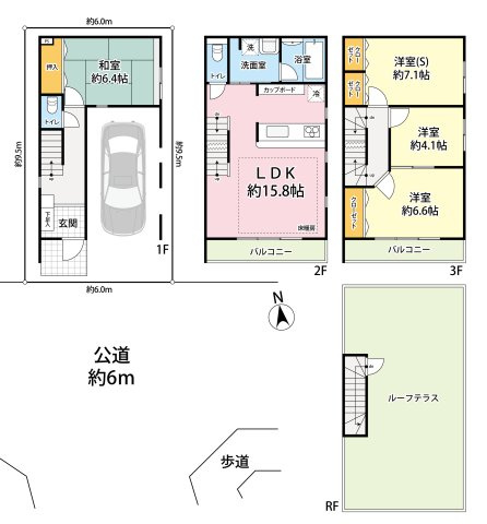 【間取り】 | RC造3階建て・オール電化住宅