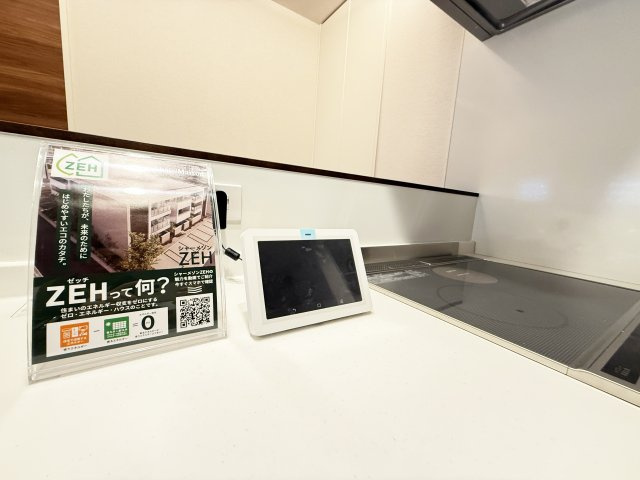 ベレオニシムラⅡの設備