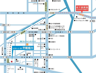 【その他共用部分】 | エステート・モア平尾堀川