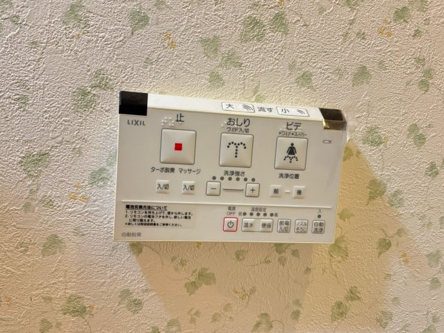 【トイレ】 | 東大阪市北石切町　中古戸建　