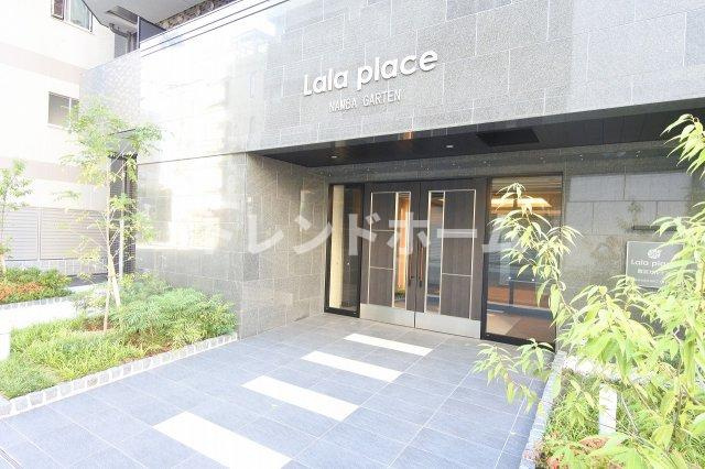 Lala place難波ガルデンのエントランス|選べる家電プランあり！！
