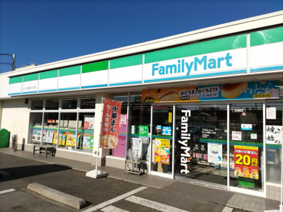 ファミリーマート さいたま西堀九丁目店まで450ｍ