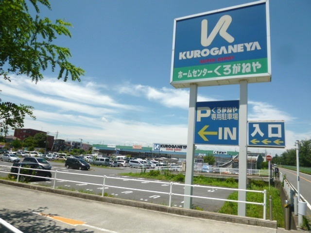 ＤＣＭ稲城押立店まで300ｍ