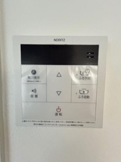 【その他】 | ハイツ浜大津