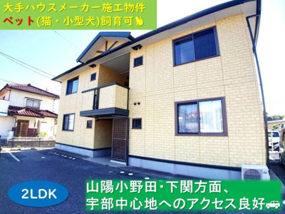 【外観】 | アルテールＡ