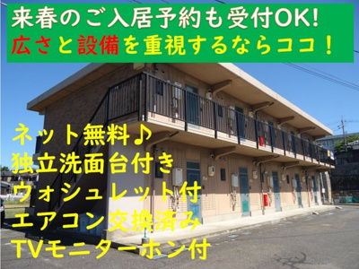 【その他】 | クリスタルカーサⅠ