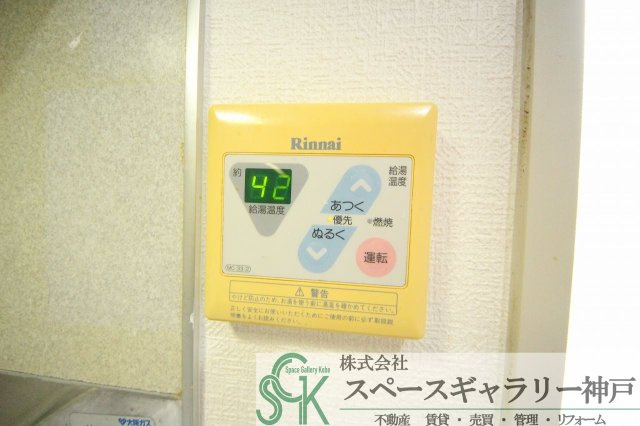 ディアスの設備|※お部屋により仕様が異なる場合がございます※