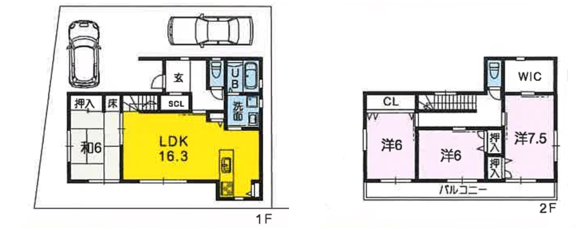 福井扇町　建築条件付き　売土地