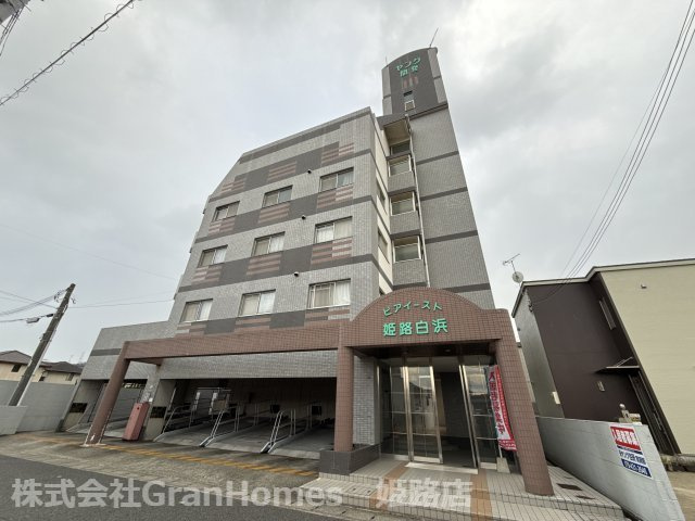 ピアイースト姫路白浜の外観