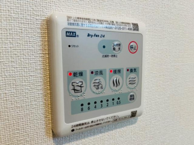 【設備】 | グレイスコート | 浴室乾燥設備（イメージ）
