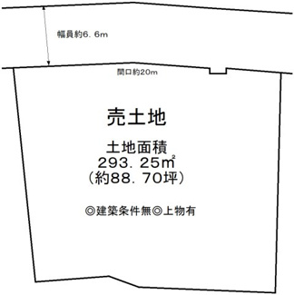 【土地図】 | 赤坂台５丁　売土地 | 【建築条件無し】
建築条件が無いのでお好きなハウスメーカーで建築可能です♪