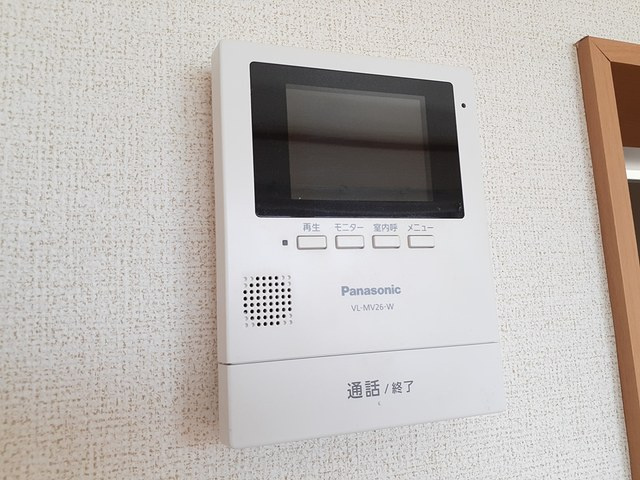 モントレ・アマリーのセキュリティ