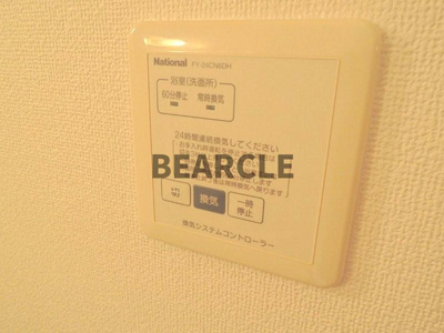 【設備】 | シャトレコーポラス