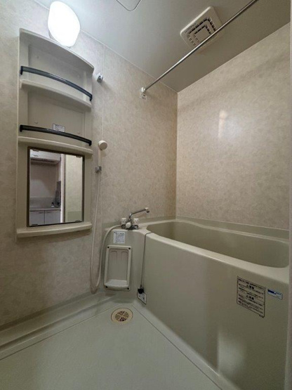 【浴室】 | プリムヴェール館向Ｂ棟