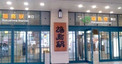 【周辺】 | ガーデンヒルズⅡ | 福島駅まで2700m