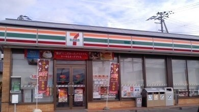 【周辺】 | ガーデンヒルズⅡ | セブンイレブン福島渡利店まで1000m