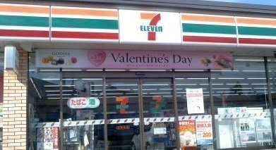 【周辺】 | イストＡ | セブンイレブン太平寺店まで170m