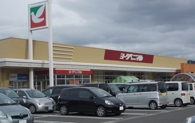 【周辺】 | イストＡ | ヨークベニマル太平寺店まで1100m