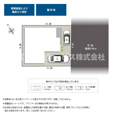 【区画図】 | 豊橋市吾妻町 新築一戸建て | 区画図です