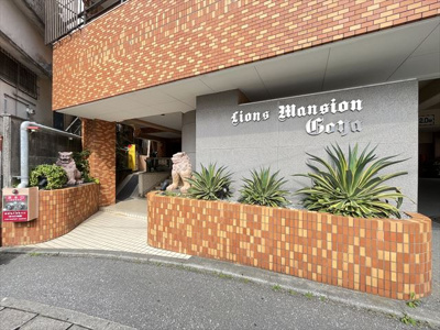 【外観】 | ライオンズマンション胡屋