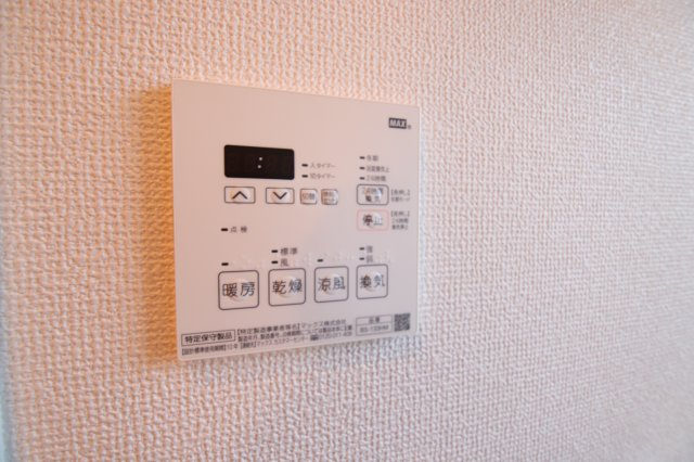 【設備】 | アムール福 | 浴室乾燥機