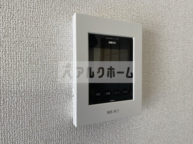 アメニティカタシモのセキュリティ