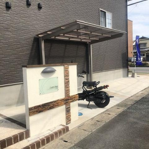 ルーモ古賀のその他共用部分|共有部分
