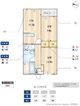 サクラテラス和白