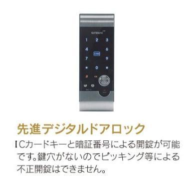 ニューガイアサンコーポフジシンのその他|その他