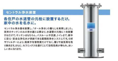 ニューガイアサンコーポフジシンのその他|その他