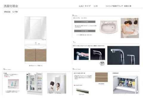 フェリシア香椎グランデの展望|眺望