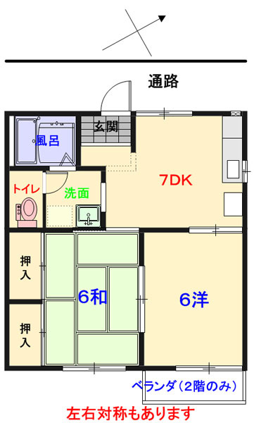 デュオライフ弥生Ｂの間取り