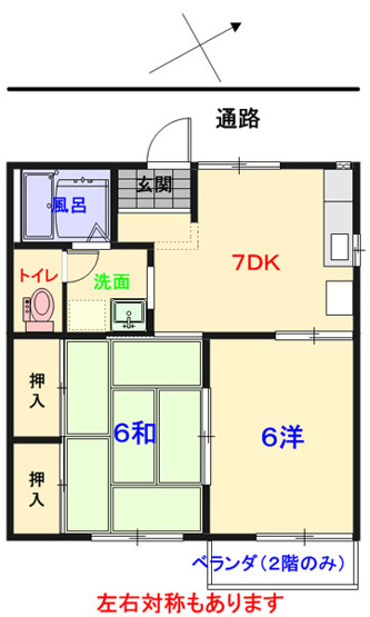 【間取り】 | デュオライフ弥生Ｂ