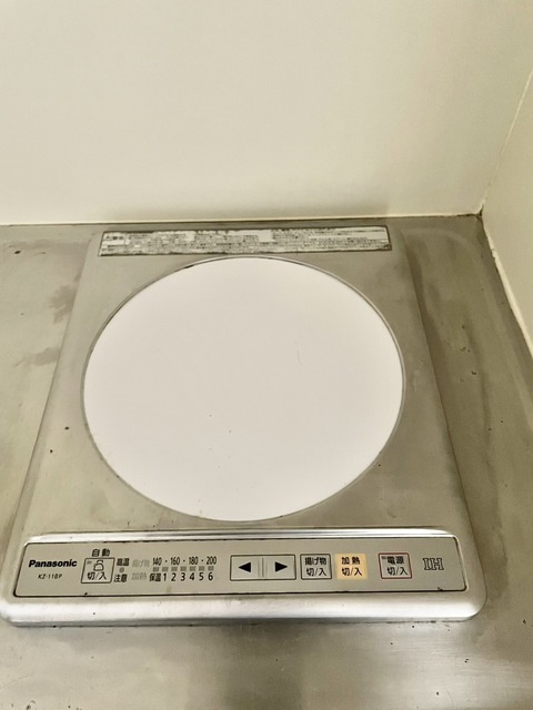 呉セントラルタワーの設備