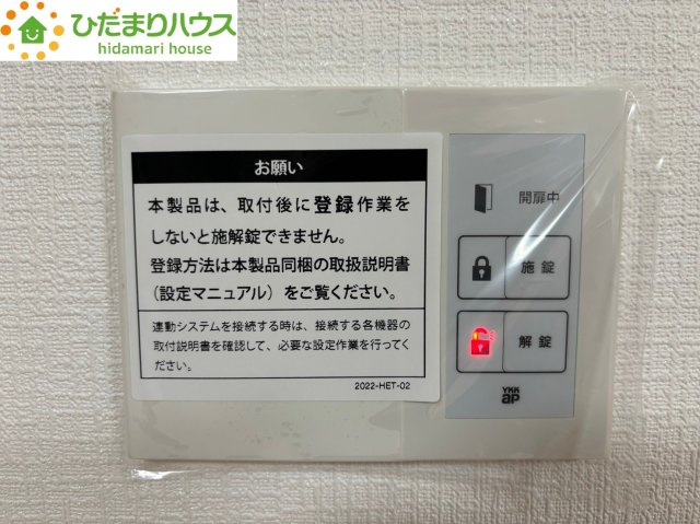 行田市深水　Ⅱ　タマタウン　中古一戸建て　02の防犯設備
