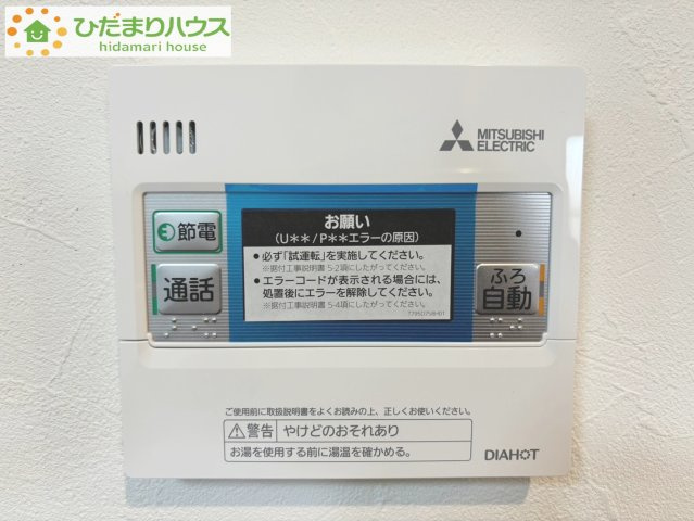行田市深水　未入居物件　タマタウン　06の発電・温水設備