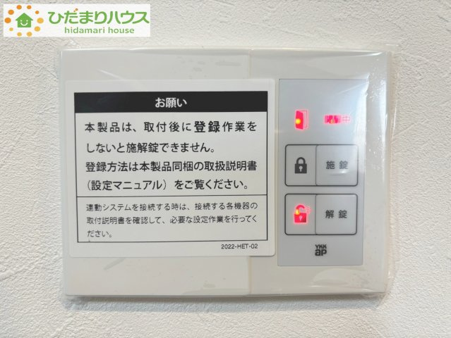 行田市深水　未入居物件　タマタウン　06の防犯設備