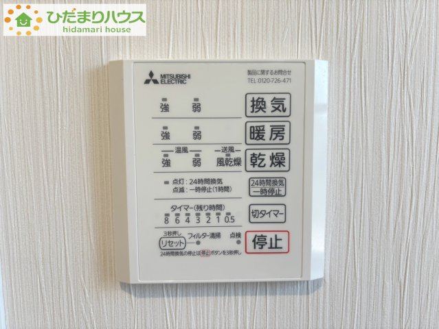 行田市深水　未入居物件　タマタウン　06の冷暖房・空調設備