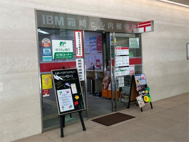 ナナエイニホンバシ（ＮＡＮＡＥＩ　日本橋）の周辺|ローソン　日本橋箱崎店まで52m 