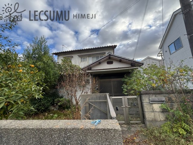 姫路市上大野6丁目／中古戸建の外観