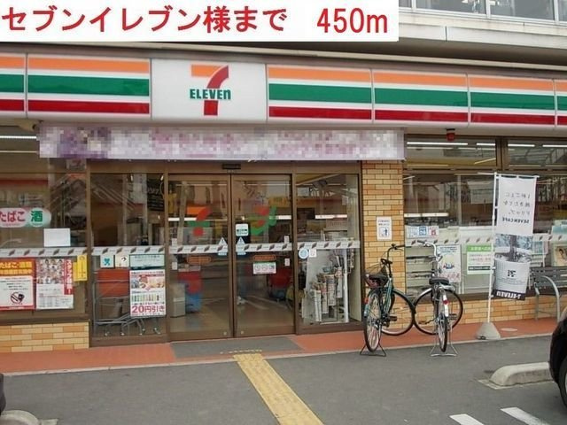 エスポワールドミールＢの周辺|セブンイレブン加古川美乃利店まで450m