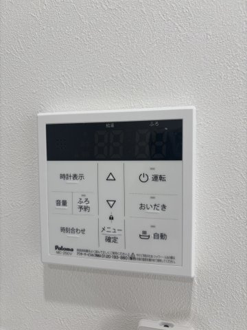 【設備】フォレス北仙台II