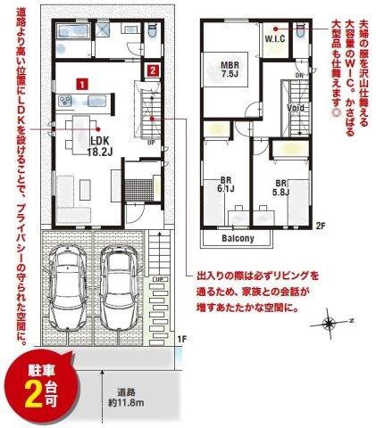 【間取り】 | 神戸市垂水区狩口台２丁目　新築戸建　２区画