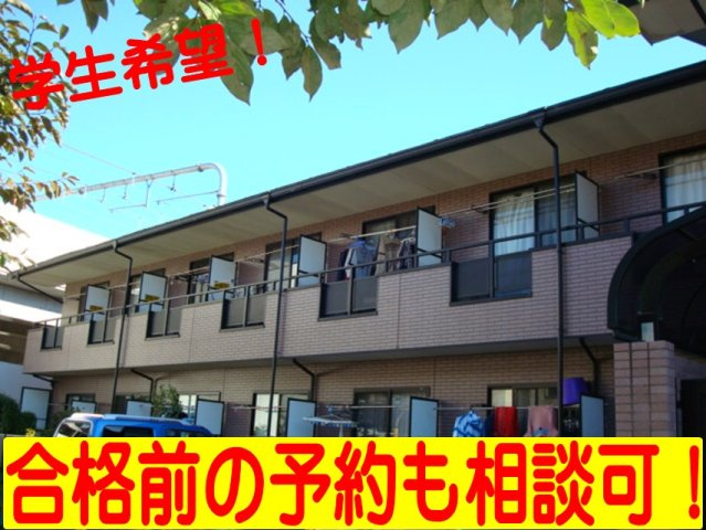 小金井市東町４丁目のアパートの外観