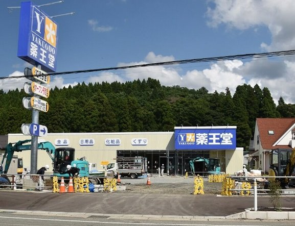 レオパレスサクラの小道の周辺
