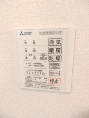 【設備】 | メイプルガーデン