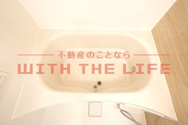 HIBARI【キャッシュバック対象】の浴室|お風呂で日々の疲れを落としましょう