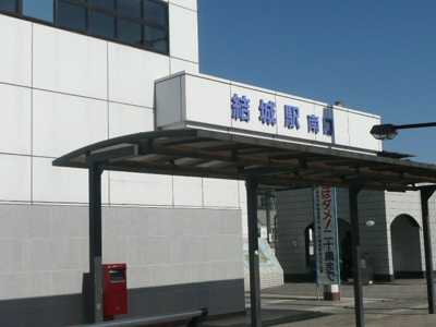【周辺】 | セトル白銀 | 結城駅まで400m